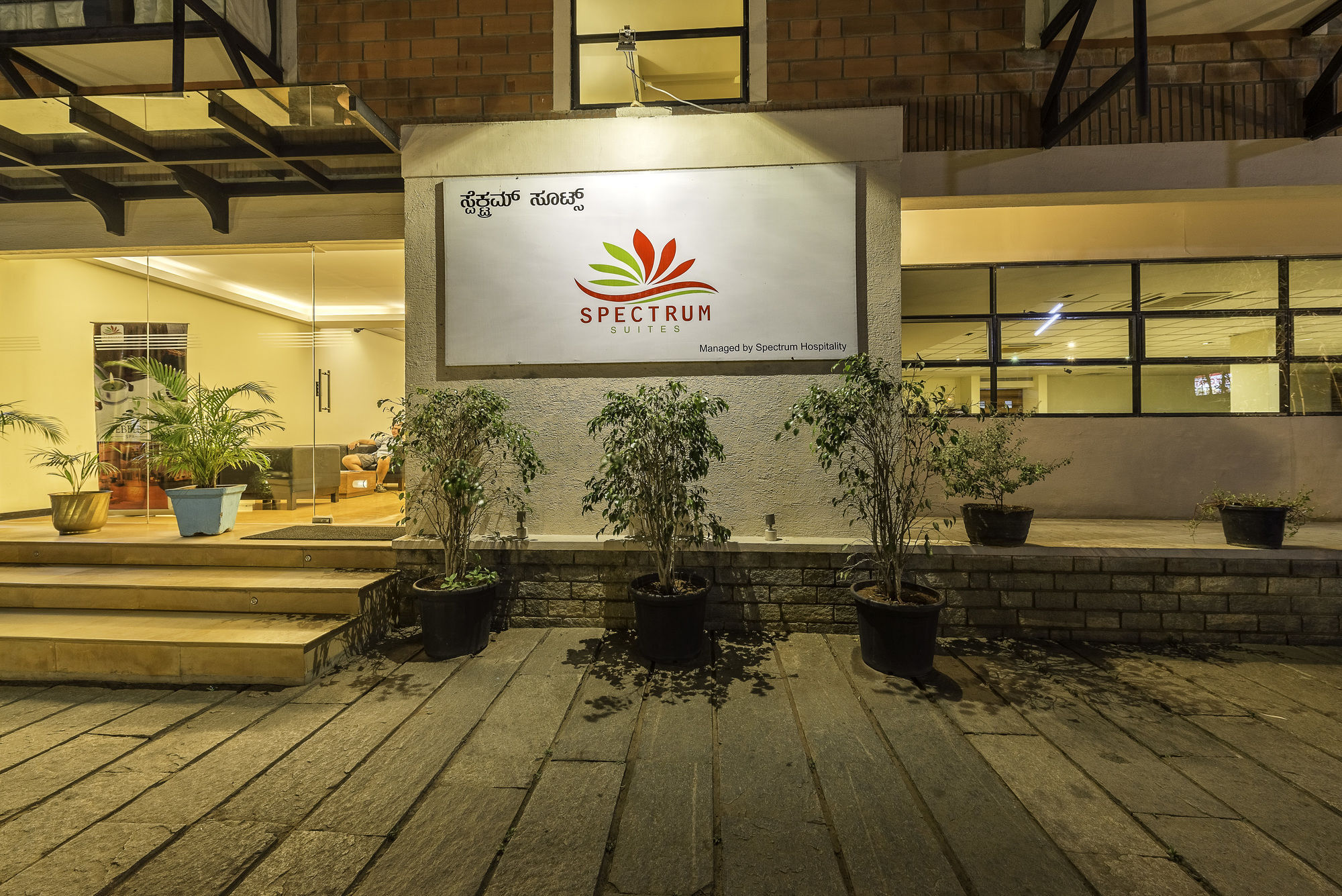 Treebo Trend Spektrum Suites マイソール エクステリア 写真